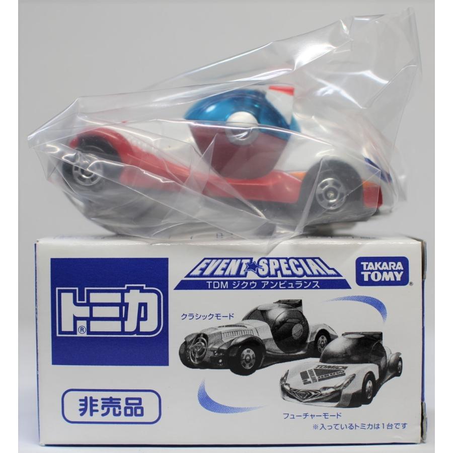 トミカ　中国製　フジタトイミュ－ジアム　ミニ sddefault.jpg