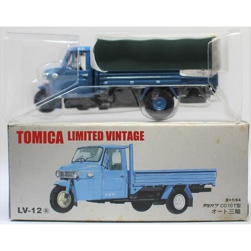 USED トミカリミテッド LV-12a ダイハツco10T型 オート三輪 ブルー