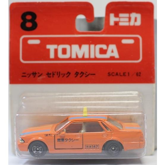 USED トミカ 8 ニッサン セドリック タクシー 1/62 ブリスター