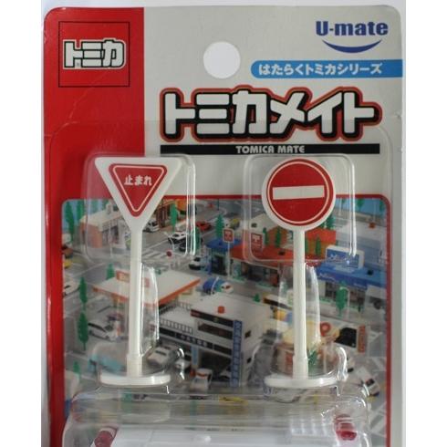 USED トミカ 未開封 トミカメイト はたらくトミカシリーズ TM