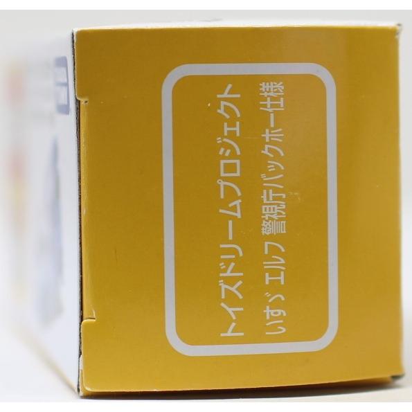 USED トイズドリームプロジェクト はたらくトミカコレクション3 いすゞ