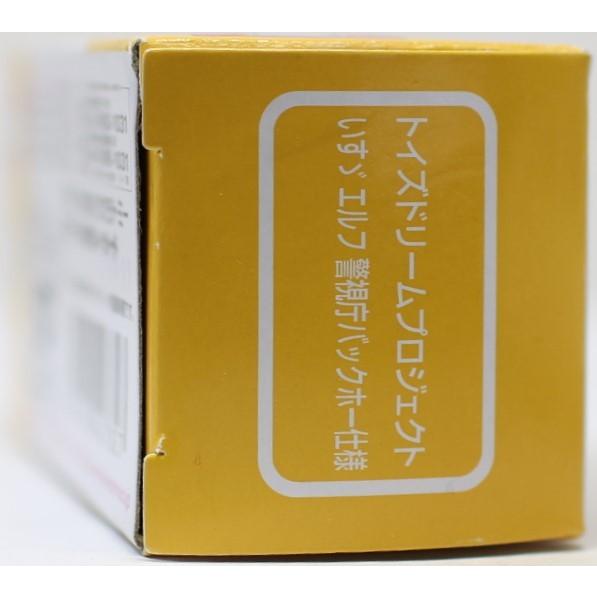 USED トイズドリームプロジェクト はたらくトミカコレクション3 いすゞ