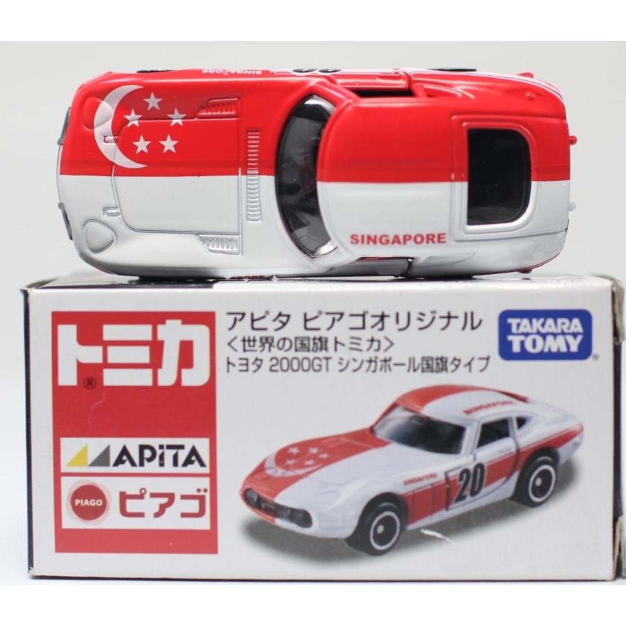 Used アピタ ピアゴ オリジナル 世界の国旗トミカ トヨタ00gt シンガポール国旗タイプ 1 Mini Cars Yahoo ショッピング店 通販 Yahoo ショッピング