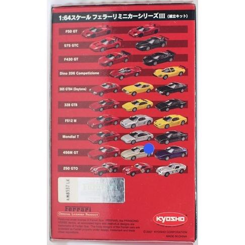 USED 1/64 京商 フェラーリ ミニカーコレクション III 456M GT USED 1/64 京商 フェラーリ ミニカーコレクション III 456M GT