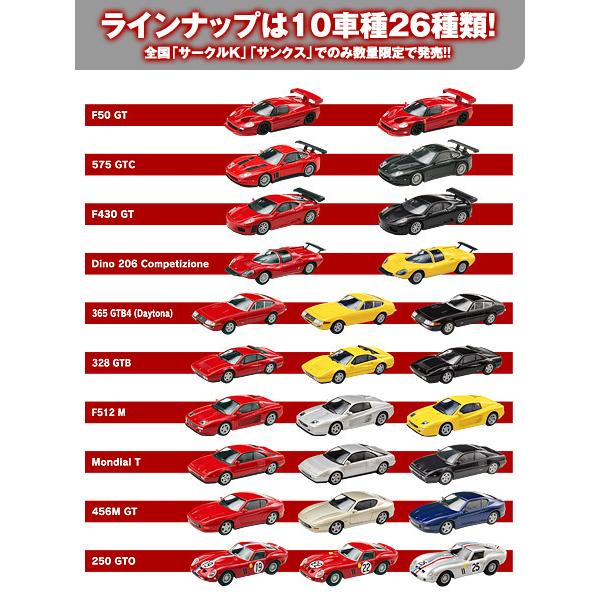 USED 1/64 京商 フェラーリ ミニカーコレクション III F430GT 黒 USED 1/64 京商 フェラーリ ミニカーコレクション III F430GT 黒