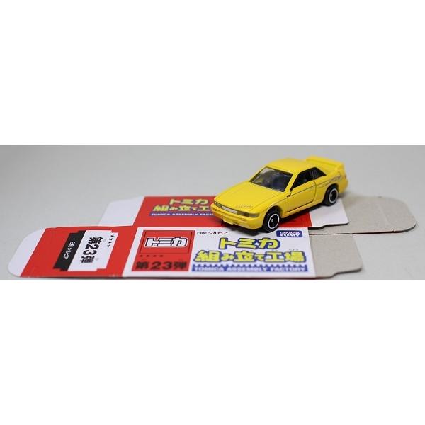 トミカ 組み立て工場★日産シルビア Amazon | トミカ 組み立て工場 第23弾 日産 シルビア | ミニカー・ダイ
