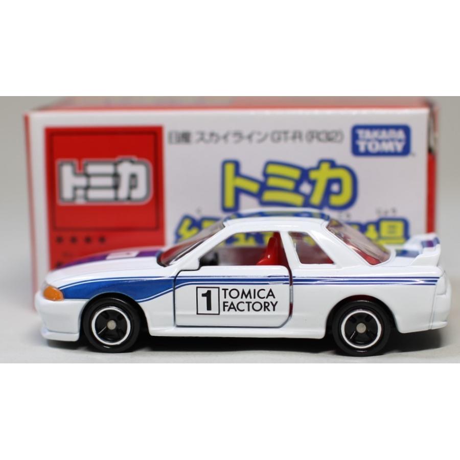 うえだかずや トミカ 組立て工場スカイライン GT-R R32 9台セット トミカ博2016 トミカ組み立て工場 第15弾 日産 スカイライン GT-R