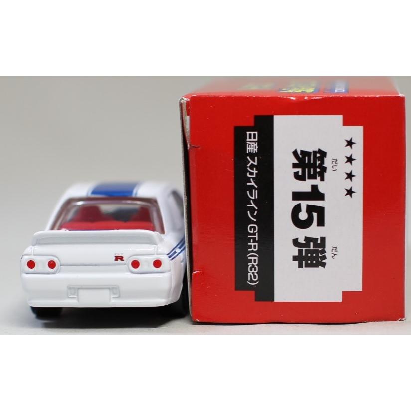 USED トミカ 組み立て工場 第15弾 スカイライン GT-R(R32