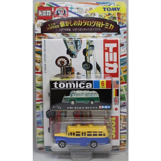 使い勝手の良い】 懐かしのカタログ付きトミカ1976年版いすゞ