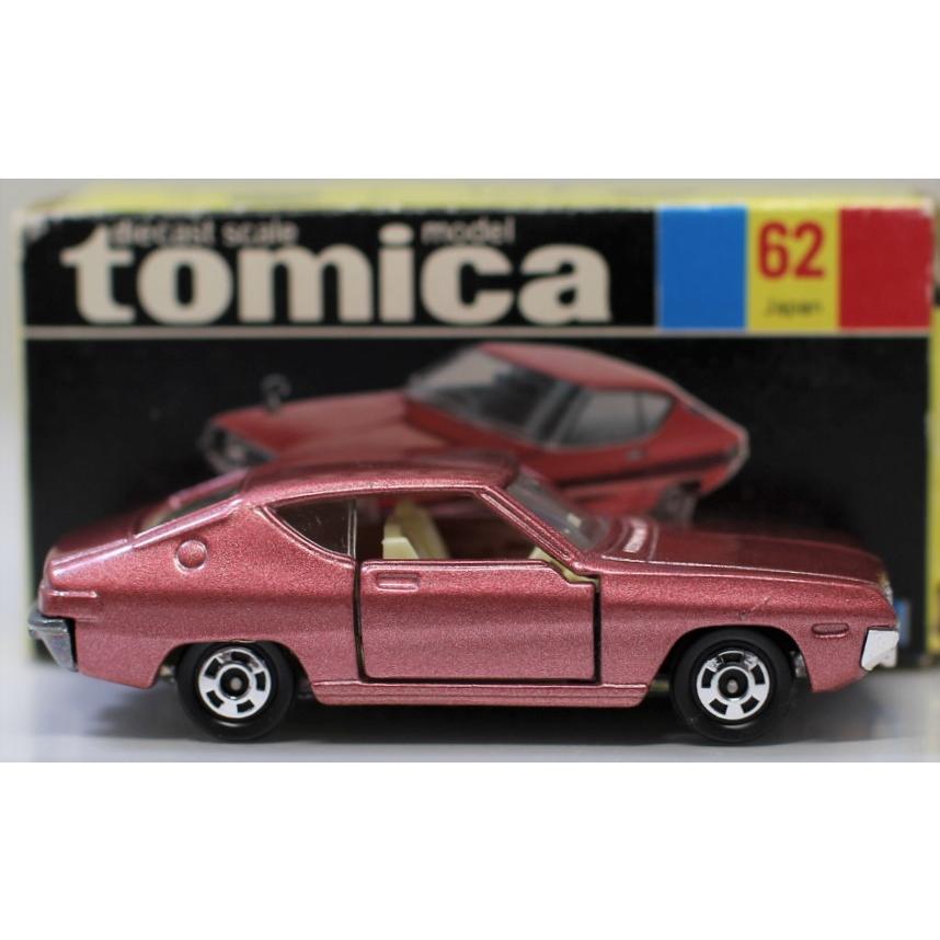 USED】トミカ 黒箱 62 日産 シルビア LS TYPE-X 1/60 日本製 USED】トミカ 黒箱 62 日産 シルビア LS TYPE-X 1/60 日本製