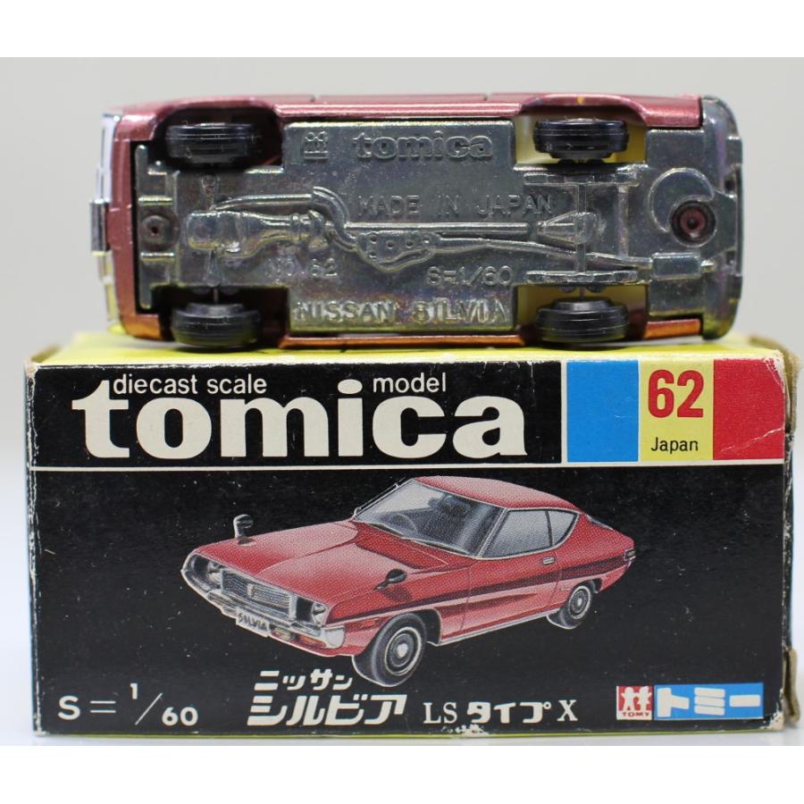 USED】トミカ 黒箱 62 日産 シルビア LS TYPE-X 1/60 日本製 USED】トミカ 黒箱 62 日産 シルビア LS TYPE-X 1/60 日本製