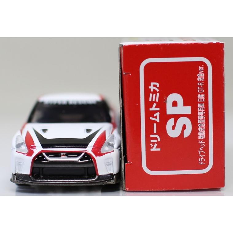 USED トミカ ドリームトミカSP ドライブヘッド 機動救急警察専用 USED トミカ ドリームトミカSP ドライブヘッド 機動救急警察専用