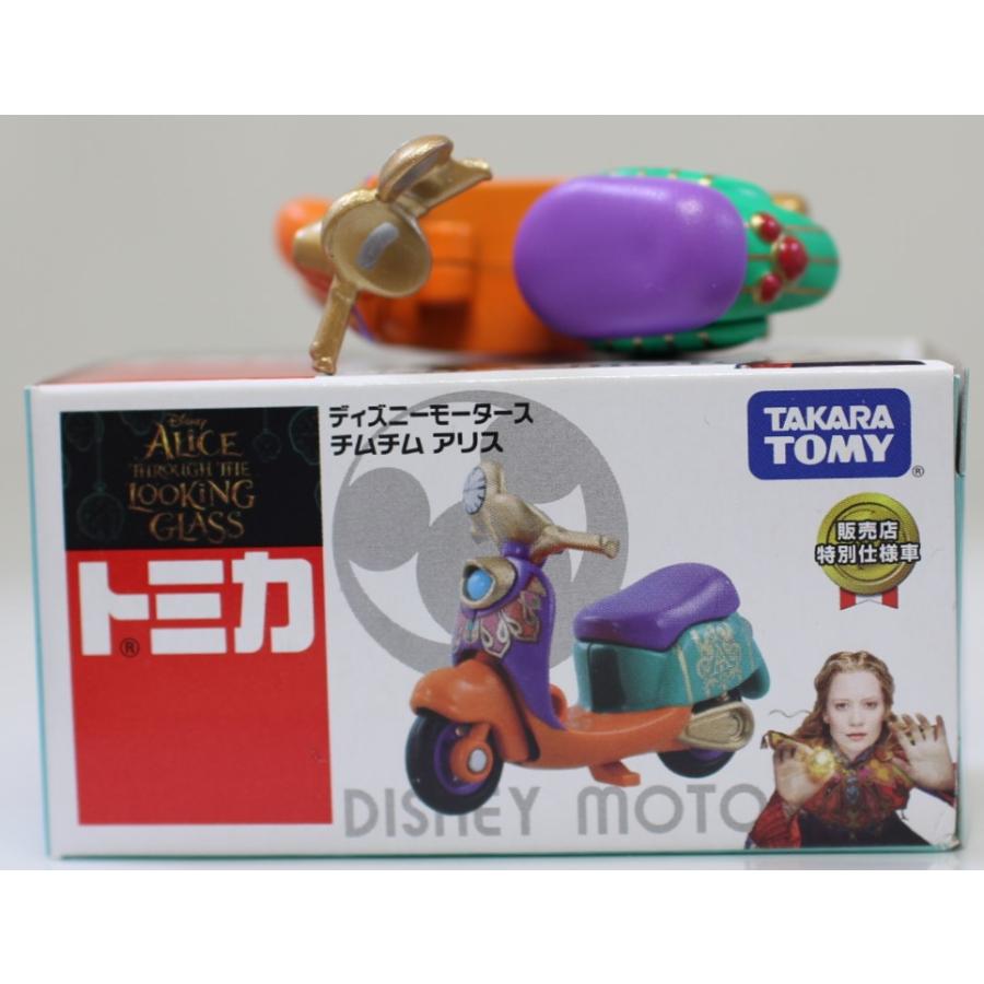 USED】ディズニーモータース セブン‐イレブン特別仕様車「アリス・イン
