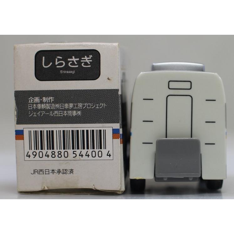 USED チョロQ しらさぎ683系 非貫通タイプ 240001022314 : mini cars