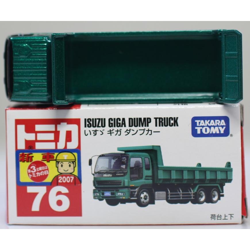 USED】トミカ No.076 いすゞ ギガ ダンプカー (箱)新車シール