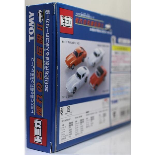 トミカ ミニカーセット 2008年代激レア廃盤品込 USED トミカ 憧れの名車伝説 2 4台セット 2004年製 240001024006