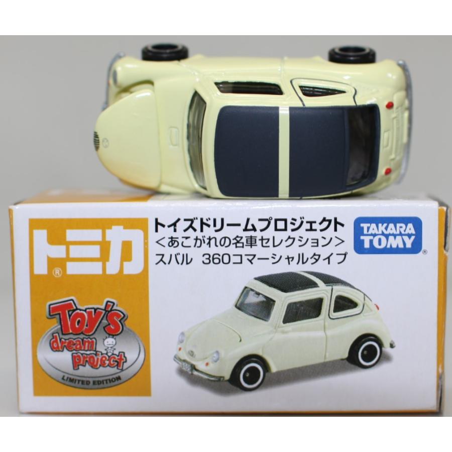 USED トミカ トイズドリームプロジェクト 憧れの名車 USED トミカ トイズドリームプロジェクト 憧れの名車