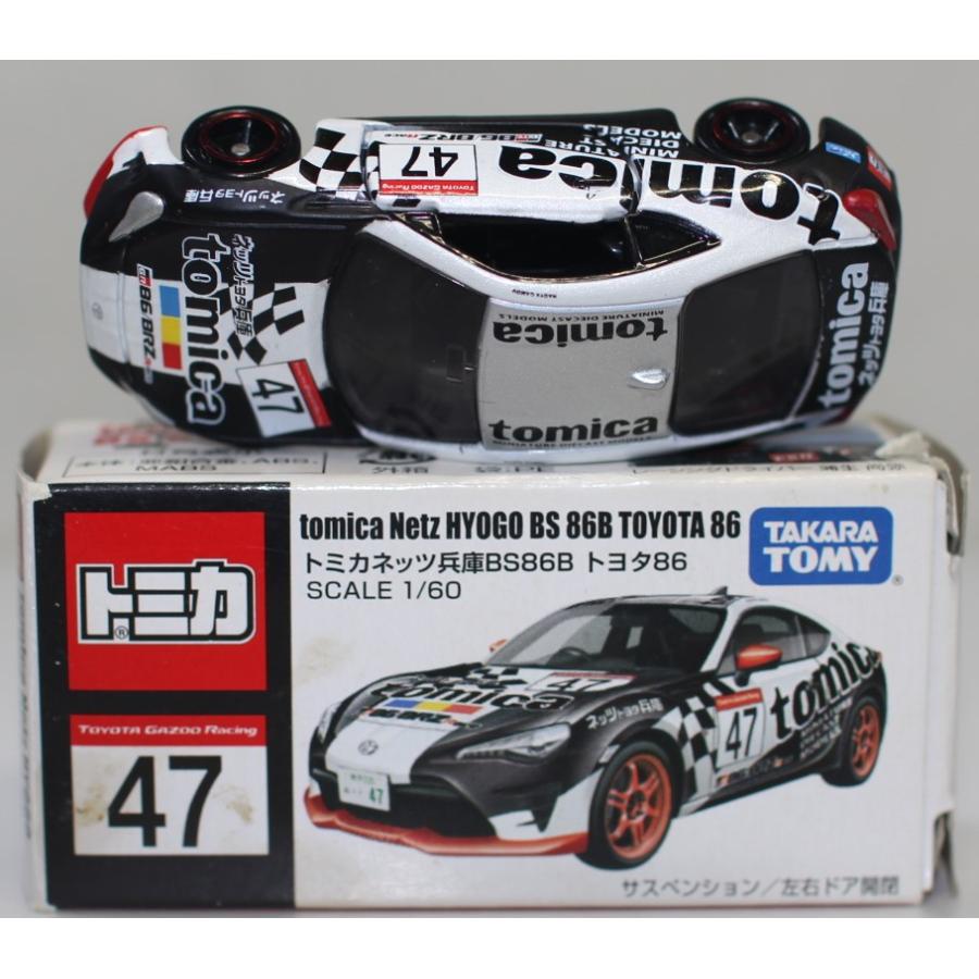 USED トミカネッツ兵庫BS86B トヨタ86 【47】 240001026023 : mini