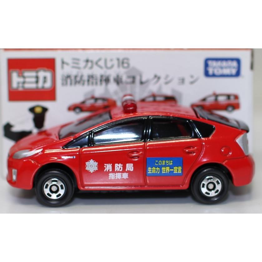 USED トミカくじ 16 消防指揮車コレクション トヨタ プリウス USED トミカくじ 16 消防指揮車コレクション トヨタ プリウス