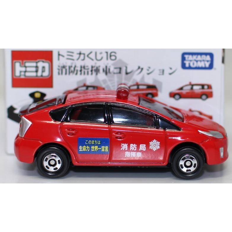 USED トミカくじ 16 消防指揮車コレクション トヨタ プリウス USED トミカくじ 16 消防指揮車コレクション トヨタ プリウス