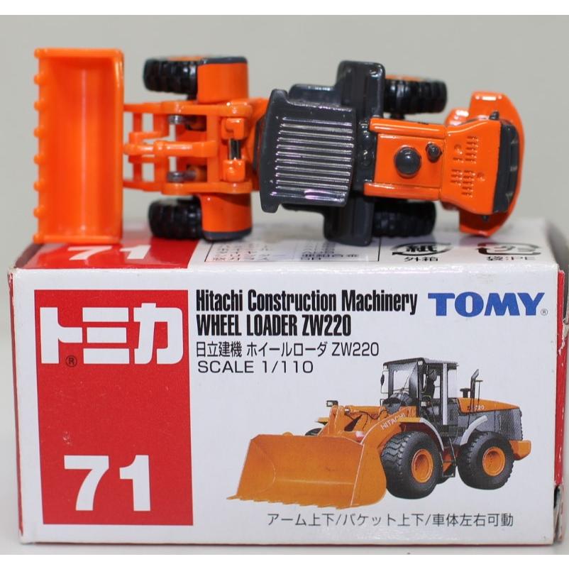 USED トミカ 71 日立建機 ホイールローダ ZW220) 240001027860 : mini
