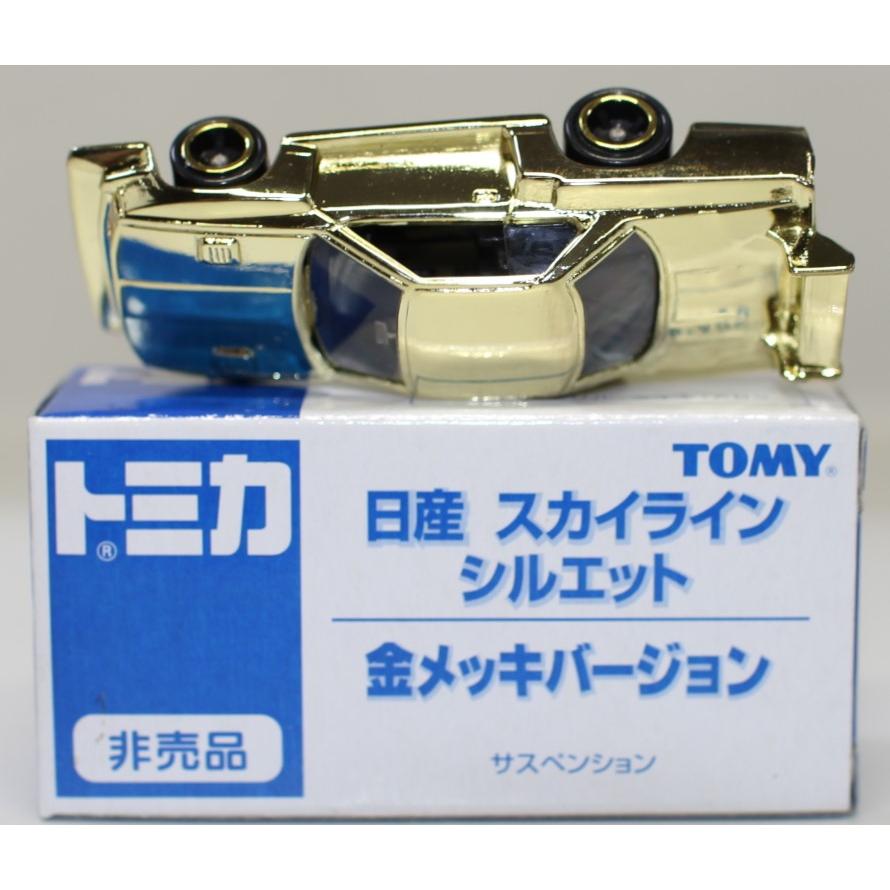トミカ 日産 スカイライン シルエット 非売品 金メッキバージョン