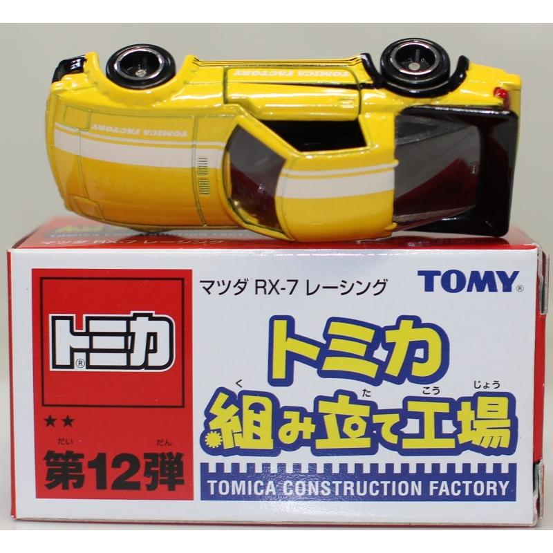 USED 難有 トミカ 組み立て工場 第12弾 マツダ RX-7 レーシング USED 難有 トミカ 組み立て工場 第12弾 マツダ RX-7 レーシング