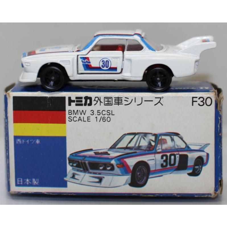 トミカ青箱F30 BMW 3 5CSL【箱のみ 空箱】当時物 絶版 日本製 外国車