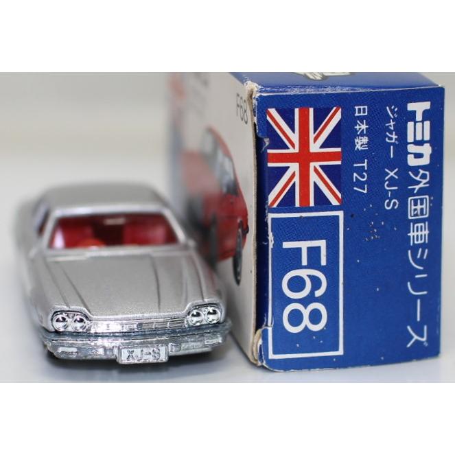 USED トミカ 青箱 F68 ジャガー XJ-S 日本製 240001028703 USED トミカ 青箱 F68 ジャガー XJ-S 日本製 240001028703