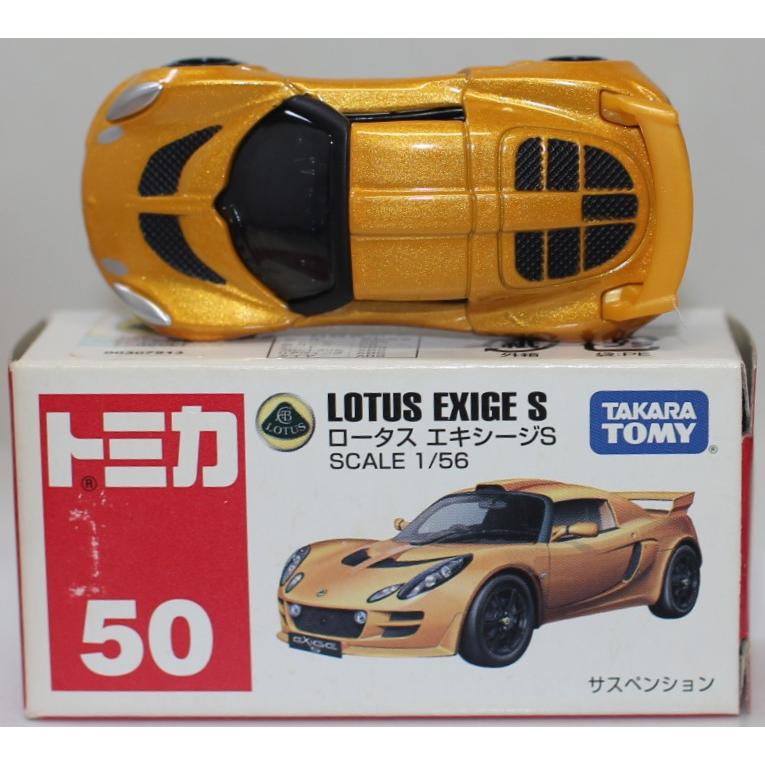 USED トミカ 50 ロータス エキシージS 240001029556 : mini cars Yahoo