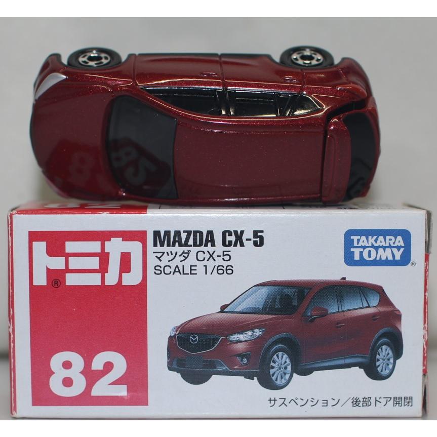 USED トミカ 82 マツダ CX-5 240001030337 : mini cars Yahoo