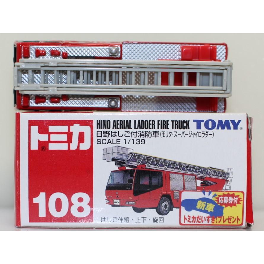 USED トミカ 108 日野 はしご付消防車 240001031475 : mini cars Yahoo