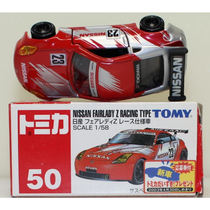 くるまステッカー屋さん専用カーズ トミカ まとめ売り⁠ USED トミカ 50