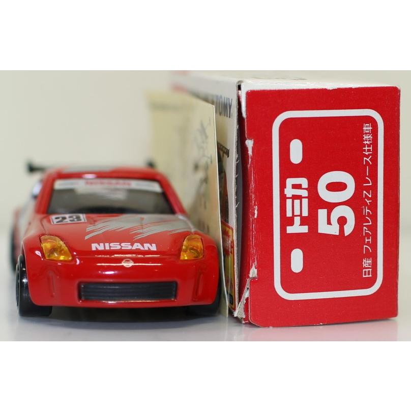 限定トミカセット【未使用 & 未使用に近い】 USED トミカ 50 日産 フェアレディZ レース仕様車 ステッカー一部使用