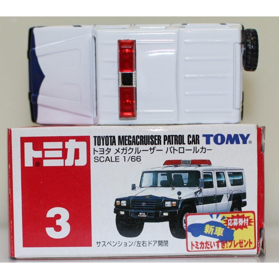 USED トミカ 3 トヨタ メガクルーザーパトロールカー 240001031829