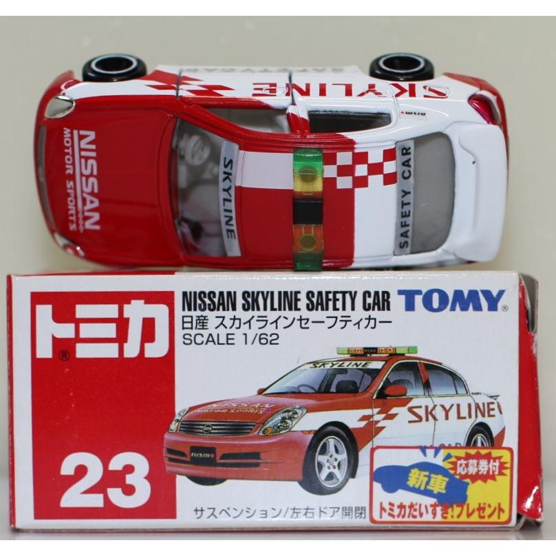 USED トミカ 23 日産 スカイラインセーフティカー シール貼り済み