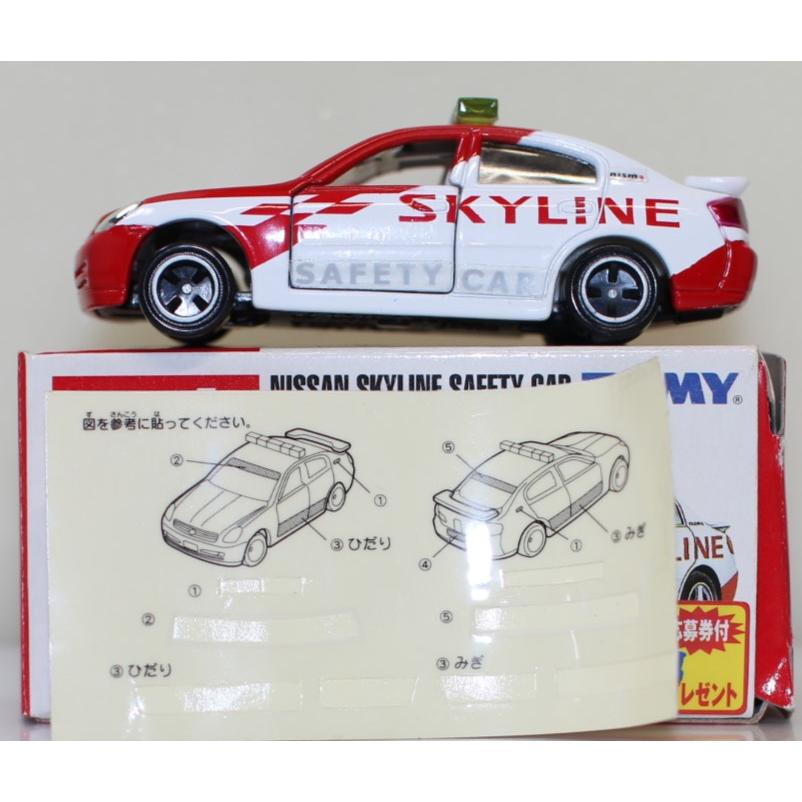 USED トミカ 23 日産 スカイラインセーフティカー シール貼り済み