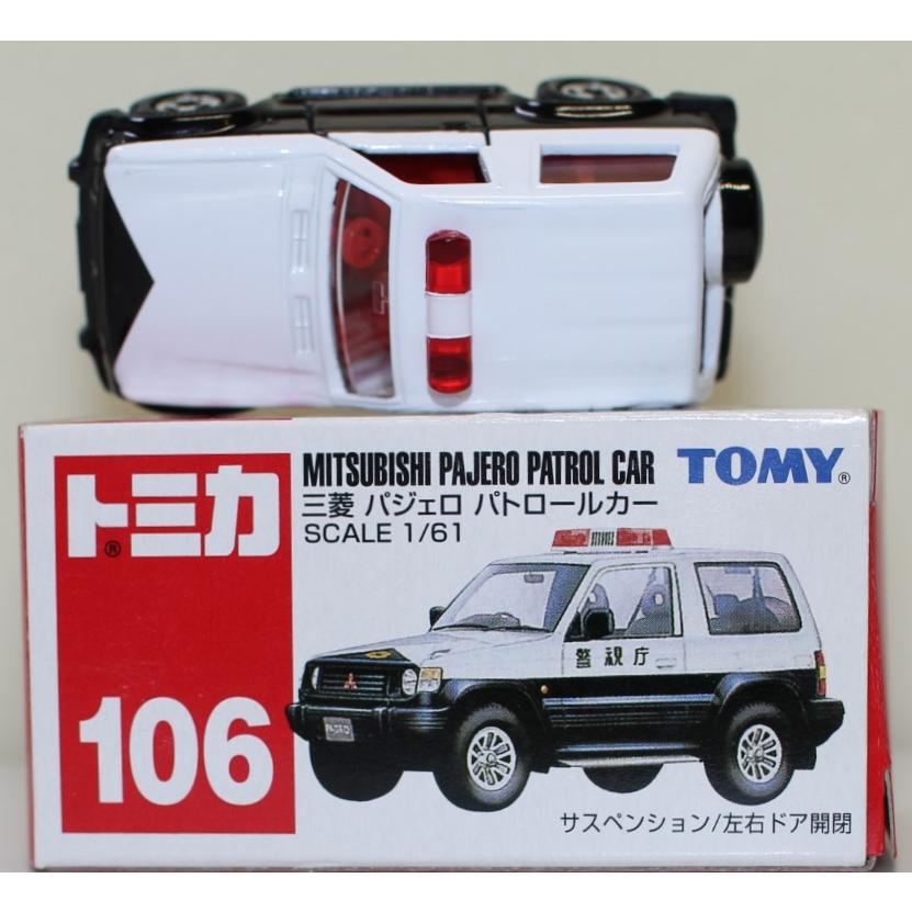 日本製 トミカ 三菱パジェロ 日本道路公団パトロールカー USED トミカ 106 三菱パジェロ パトロールカー 240001031851 : mini
