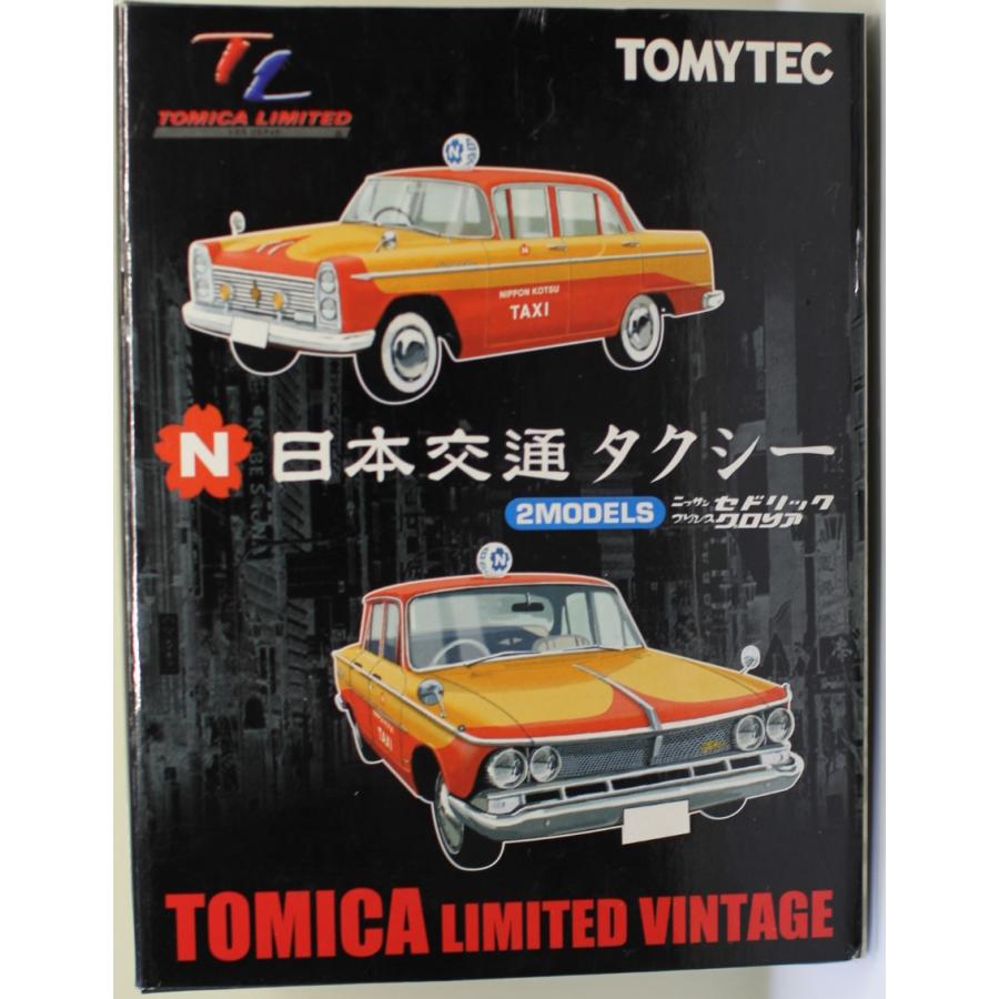 USED トミカリミテッドヴィンテージ 日本交通タクシー 2MODELSS