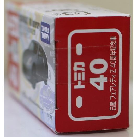 USED セロハンテープ封印箱傷み トミカ 40 日産 フェアレディZ 40周年