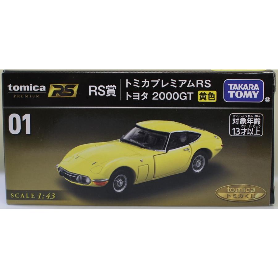 USED 1/43 トミカプレミアムRS トヨタ 2000GT 黄色 95mm トミカくじ 01