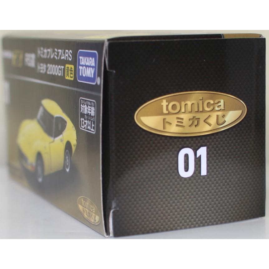 USED 1/43 トミカプレミアムRS トヨタ 2000GT 黄色 95mm トミカくじ 01