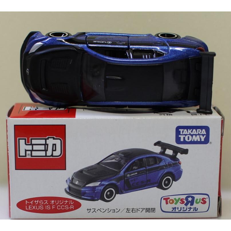 【値下済】トミカ レクサス フルセット Amazon | ▽ トミカ トイザらスオリジナルトミカ レクサス LEXUS IS F