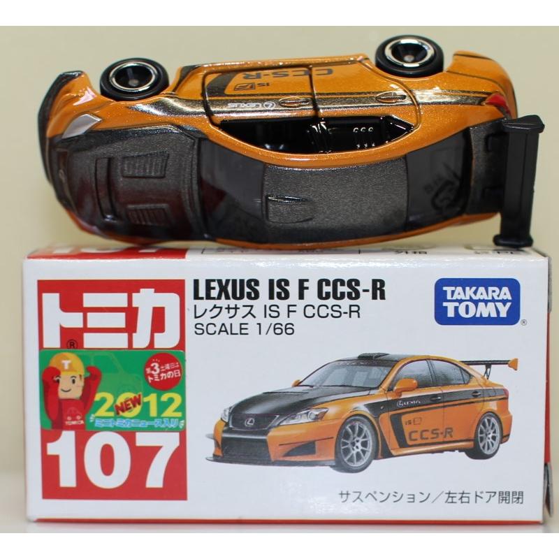 USED トミカ 107 レクサス IS F CCS-R 240001032443 : mini cars Yahoo