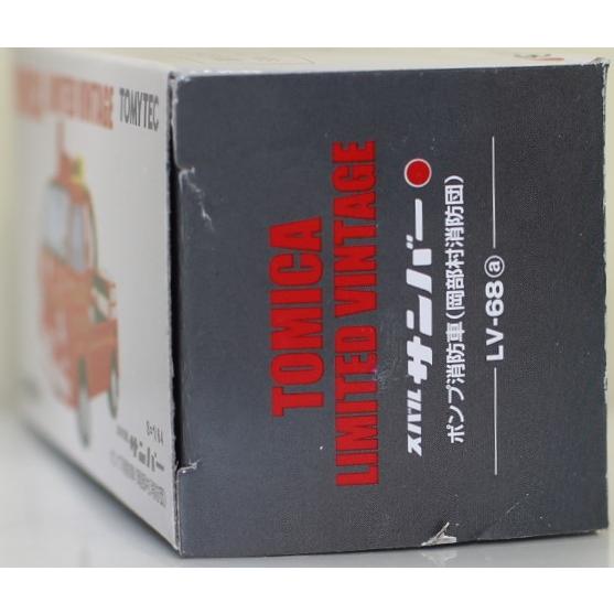 USED トミカリミテッドヴィンテージ TLV-68a スバルサンバーポンプ消防