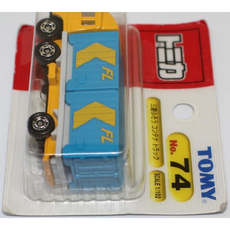 USED 未開封 トミカ 74 三菱フソウコンテナトラック (ブリスター