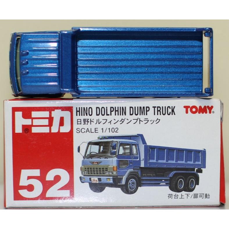 USED トミカ 52 日野 ドルフィン ダンプトラック 240001032523 : mini