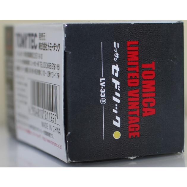 USED トミカリミテッドヴィンテージ LV-33a 日産セドリック ( 道路公団