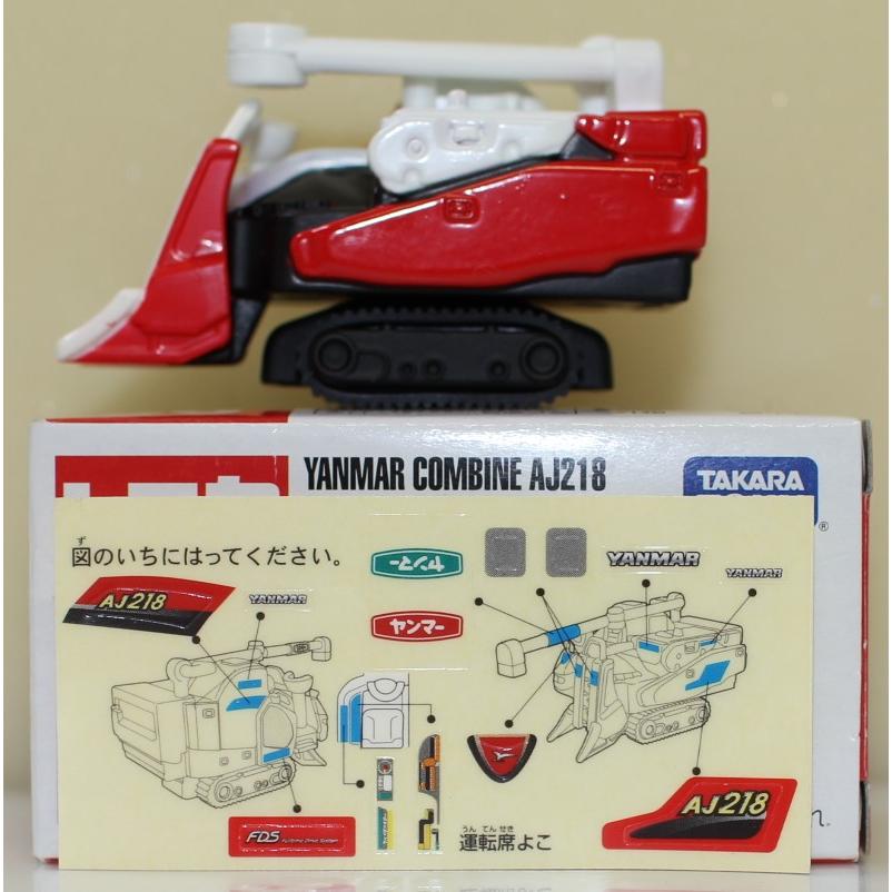 USED トミカ 66 ヤンマー コンバイン AJ218 240001032697 : mini cars