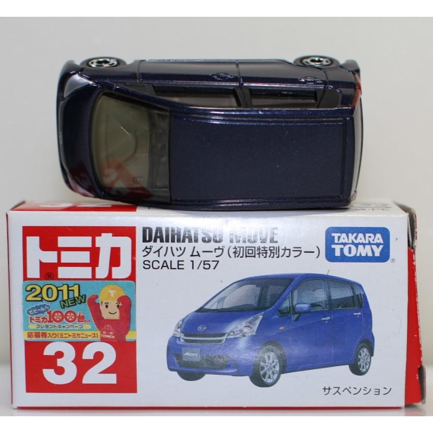USED トミカ 32 ダイハツ ムーヴ 初回特別カラー 240001032866 : mini